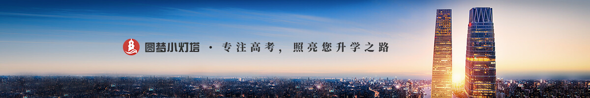 联系我们banner
